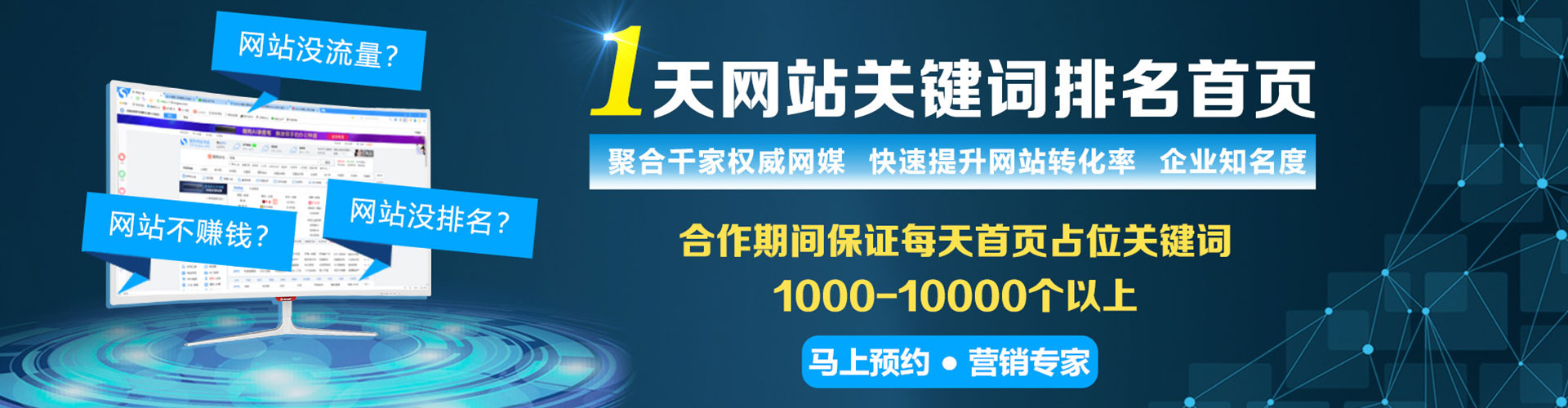 甘南搜索开户返点