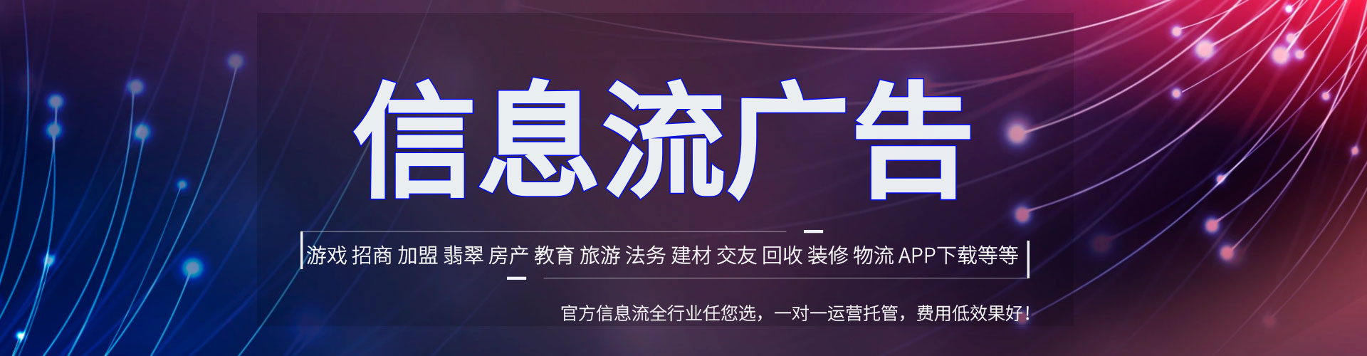 甘南百度推广