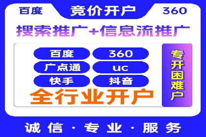 百度竞价公司广告创意与落地页的完美结合案例